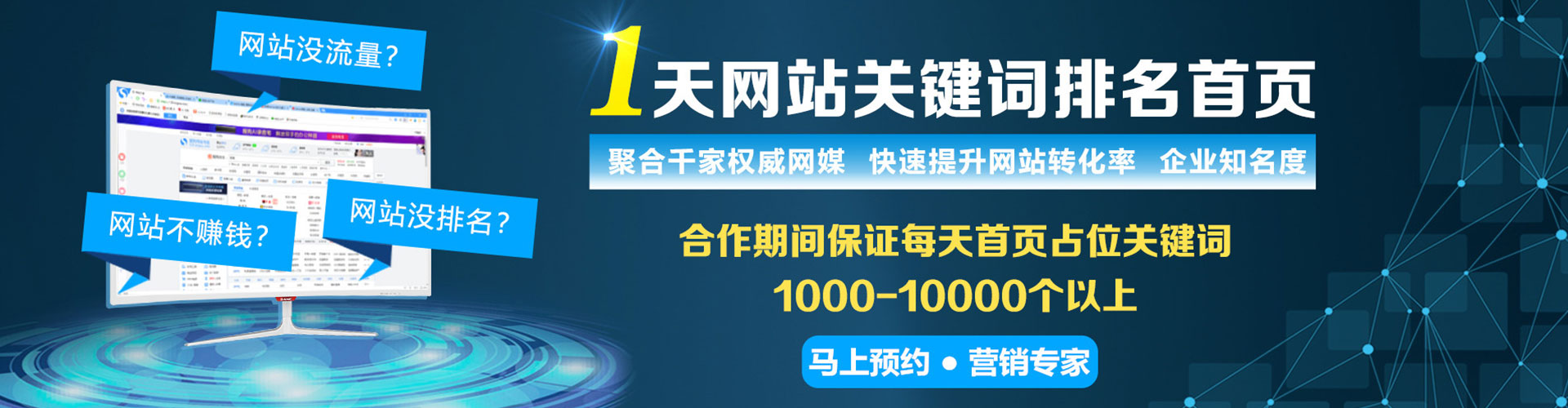 杜尔伯特百度推广排名