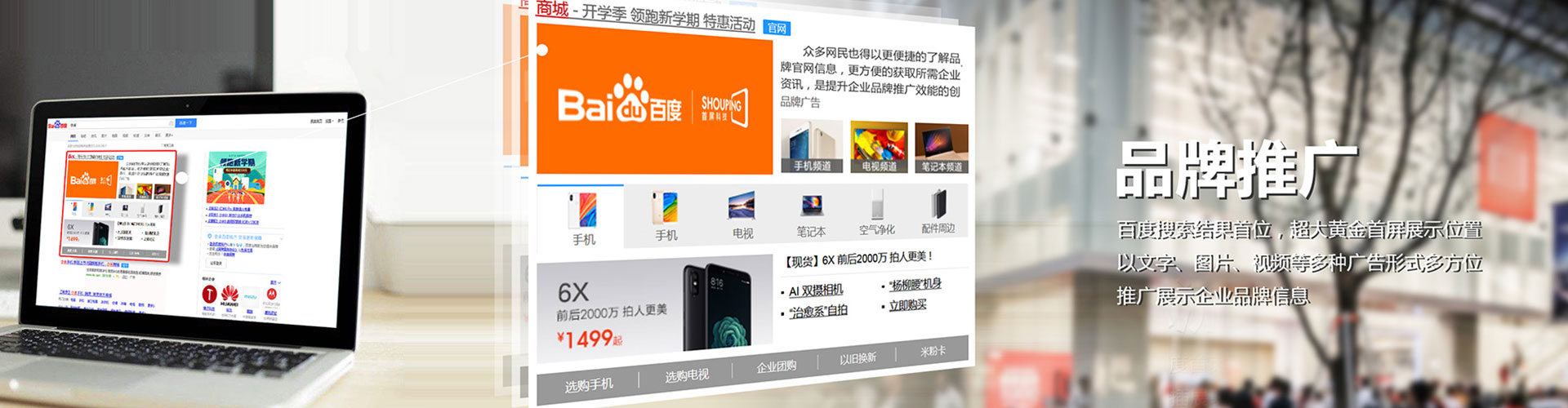 杜尔伯特信息流平台