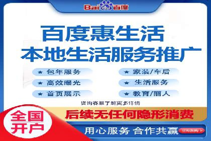 百度竞价代运营的成功案例：从零到一的突破